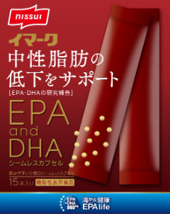 イマーク EPA(イーピーエー)and(アンド)DHA(ディーエイチエー)シームレスカプセル